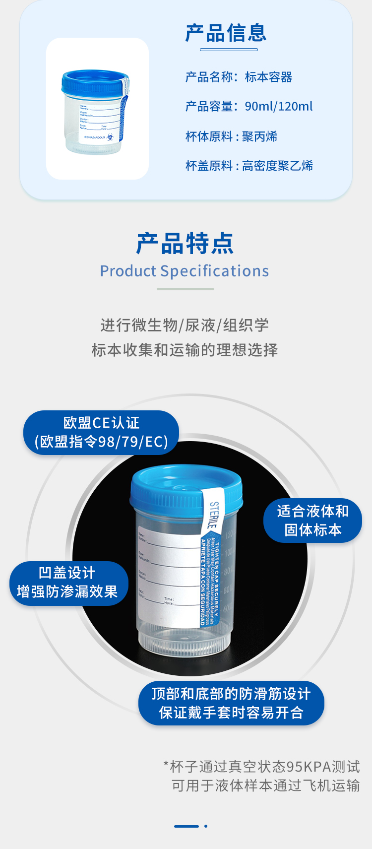 60ml尿杯